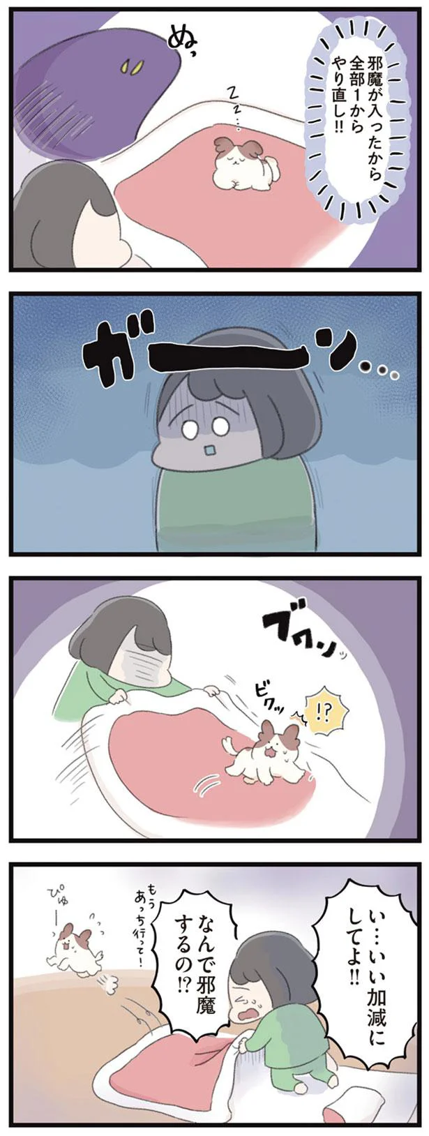 栄養失調からの失神が日常茶飯事。増え続ける「声」からの命令に冷静さ