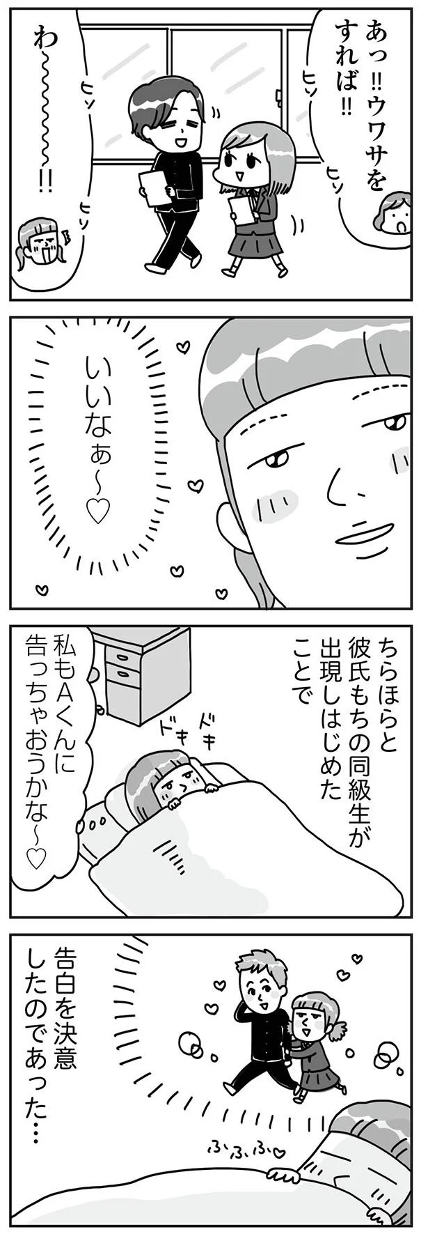 『「ブス」を仕事にしています　足の裏みたいな顔に生まれて…』 より