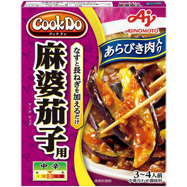 Cook Do（R） あらびき肉入り麻婆茄子用