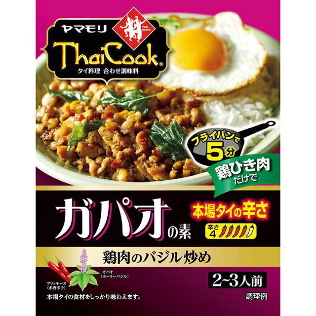 タイクック ガパオの素（本場タイの辛さ）