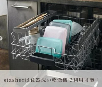 食器洗い乾燥機で利用可能