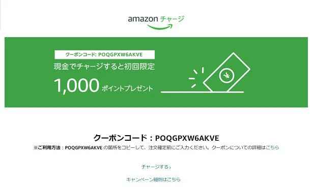 初回限定!これはおトクです