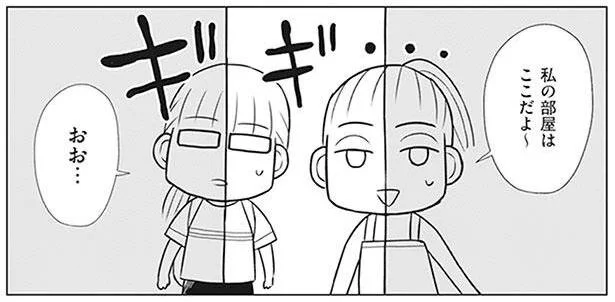 家族揃って片付けが苦手という友人。部屋のドアが半分しか開かないだと!?／二度と散らからない部屋になりました（8）
