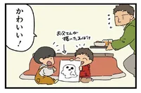 「おばけが怖くてトイレに行けない」友達の悩みに息子の回答は？／父と子（6）