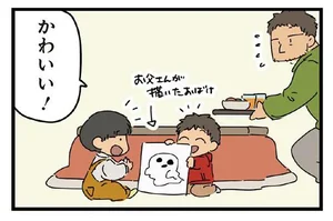 「おばけが怖くてトイレに行けない」友達の悩みに息子の回答は？／父と子（6）