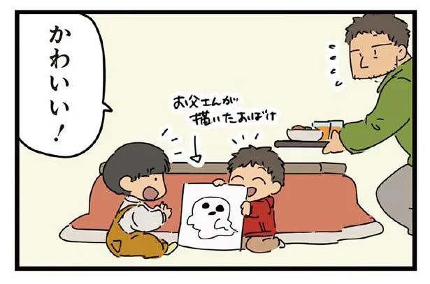 「おばけが怖くてトイレに行けない」友達の悩みに息子の回答は？／父と子（6）