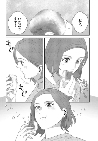    『作りたい女と食べたい女』より