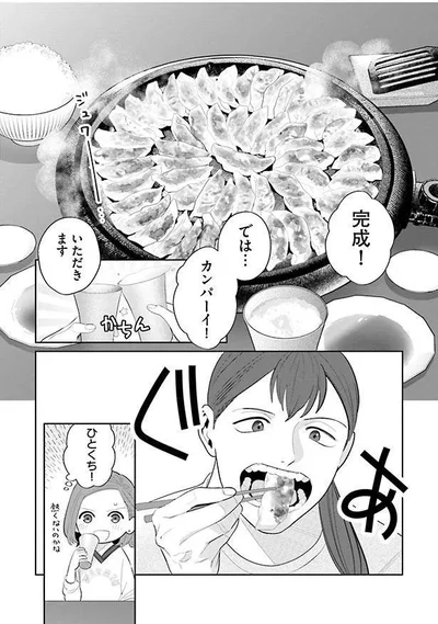   『作りたい女と食べたい女』より