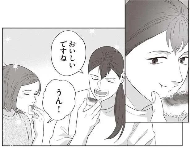    『作りたい女と食べたい女』より