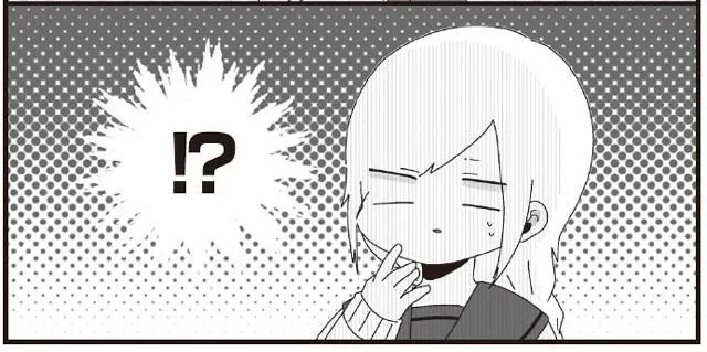 !?