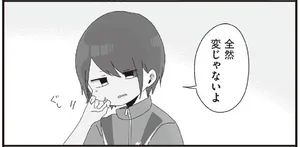 「好きな人にはいいとこ見せたいもんねー」ついに学級委員長が真実を知る！／ほむら先生はたぶんモテない2（18）