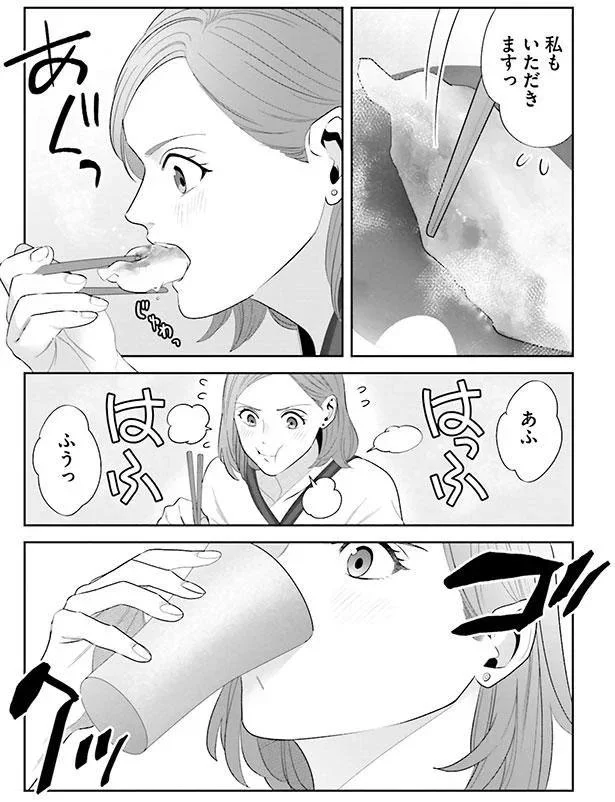   『作りたい女と食べたい女』より