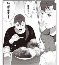 『作りたい女と食べたい女』の温玉カレーを食べたい！ 温泉卵を電子レンジで簡単に作る方法