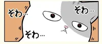 ああっ、体が勝手に!! 猫になった社員が大事なプレゼンで失敗した話／ブラック企業の社員が猫になって人生が変わった話(モフ田くんの場合)（7）
