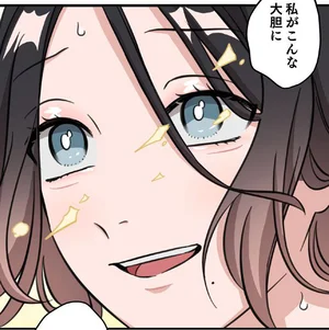 みんな、抑圧的なモラハラ夫とは大違い…大人の合コンで感じてしまった楽しさ／相互アリバイ妻（2）
