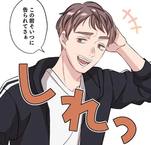 夫とは12年間の『レス』生活。他の女の存在をしれっと告白されて…？／相互アリバイ妻（8）