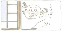 「今のは教え子には見せられんのぉ〜」じいちゃん、家中を使って猫と鬼ごっこ！／ねことじいちゃん4（2）