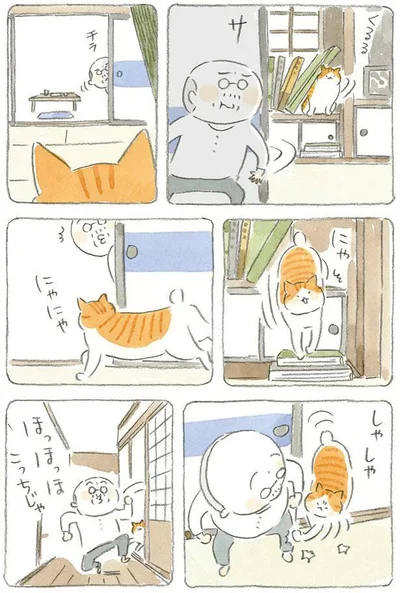 ほっほっほっ　こっちじゃ