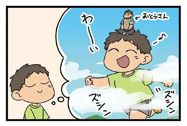 「大きくなったら何になりたい？」息子の野望に父の反応は!?／父と子（8）
