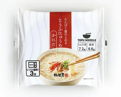 とうふにゅうめん　150ｇ（とうふ麺、豆乳仕立てスープ320ｇ-スープ25ｇ）-￥235（編集部調べ）／相模屋食料