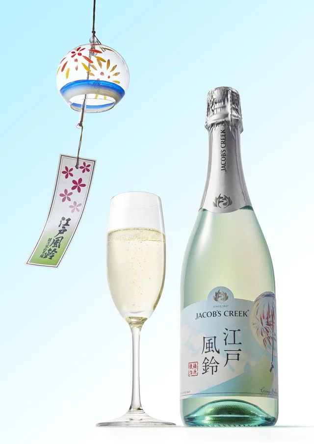 この夏、絶対飲みたい！ “涼”を感じる限定スパークリングワイン