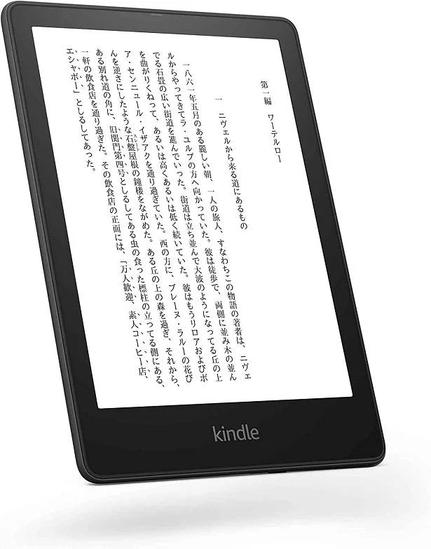Kindle Paperwhite シグニチャー エディション (32GB) 6.8インチディスプレイ ワイヤレス充電対応 明るさ自動調節機能つき