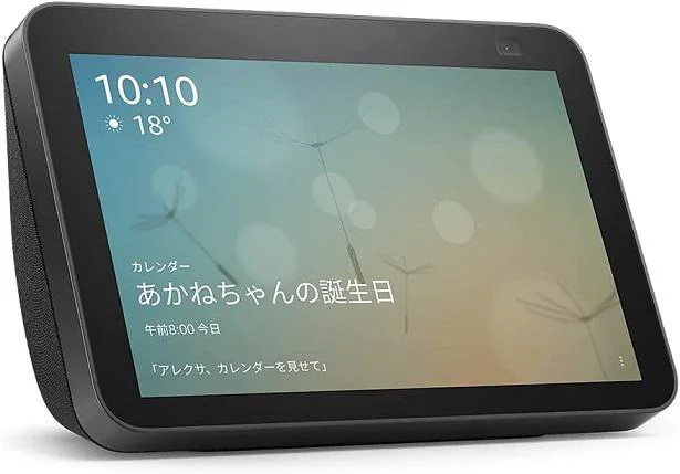 こちらは在庫ありました！Echo Show 8 (エコーショー8) 第2世代 - HDスマートディスプレイ with Alexa