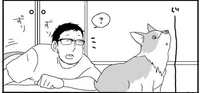 どこ見てるの？何かいるの!?うちの犬が部屋の角をじーっと見ているのがコワイ!!／あしょんでよッ 〜うちの犬ログ〜（1）