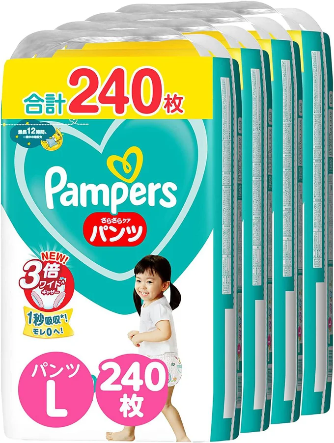 【パンツ Lサイズ】パンパース オムツ さらさらケア (9-14kg) 240枚(60枚×4パック) [ケース品] 【Amazon.co.jp限定】