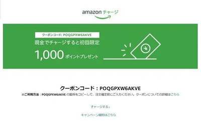 初回限定！これはおトクです