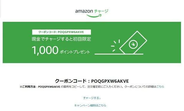 初回限定！これはおトクです