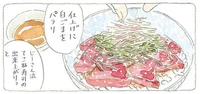 タケノコにとれたてのカツオ。じいちゃんの食卓にも春が来た／ねことじいちゃん 6（2）
