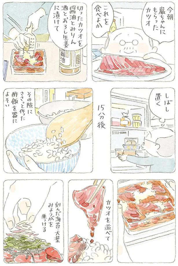 これを食べよか