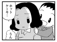 退職させられるほど認知症が進行した母。ホットケーキを作っていたらボヤが発生!?／48歳で認知症になった母（2）