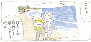 「これが最後か…」亡き妻との思い出がつまったアルバム写真／ねことじいちゃん7（5）