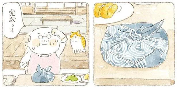 「わしゃ天才か」じいちゃんが思わず自画自賛する、彩り豊かな弁当作り／ねことじいちゃん8（2）