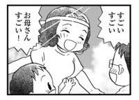 母が活躍した運動会からたったの2年。認知症でボロボロになった姿とのギャップがつらい／48歳で認知症になった母（5）