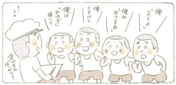 猫の島に転校生がやってきた！お絵描き上手な彼に食べ物の絵をリクエスト／ねことじいちゃん8（4）