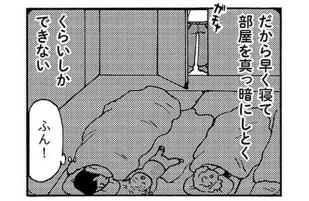 子ども達に会わせないお仕置き的な意味でもある