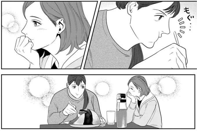 『作りたい女と食べたい女』より