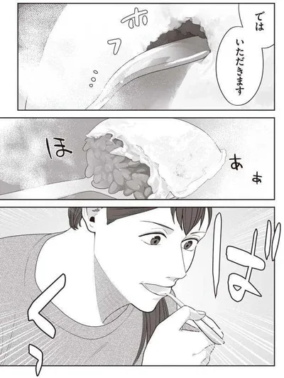   『作りたい女と食べたい女』より