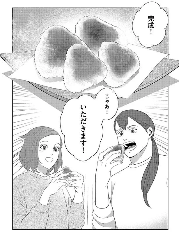     『作りたい女と食べたい女』より