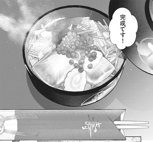 『作りたい女と食べたい女3』より
