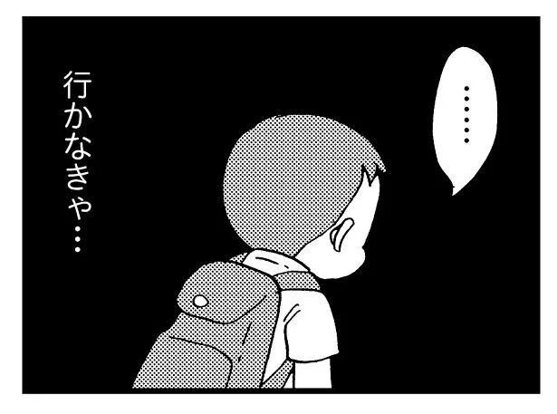 行かなきゃ…