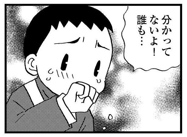 【48歳で認知症】「お母さんなんかいなくなっちゃえ！」中学生の僕を誰も助けてくれない現実／48歳で認知症になった母（11）