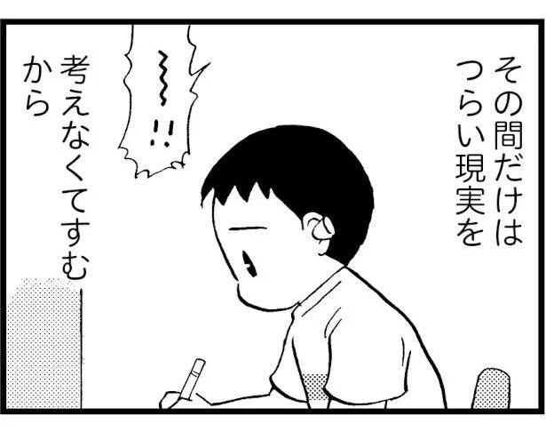 勉強に集中している間は…