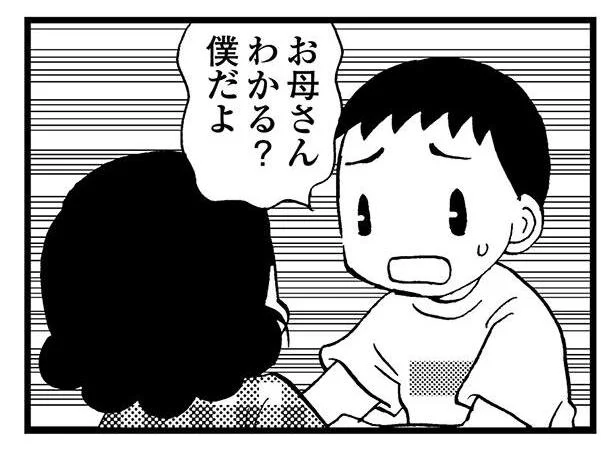 認知症の母は息子のことすら忘れてる？ 自分を分かってもらえない怒りでつい手が出て／48歳で認知症になった母（13）