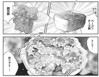 お正月のあまったおもち、どうアレンジしたら？ おもち好き＆『作りたい女と食べたい女』の料理監修・料理家のぐっち夫婦に聞きました！