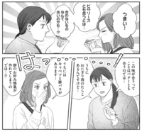 『作りたい女と食べたい女』の野本さんのひらめき！余ったおもちで「お好み焼きもち」を作ろう