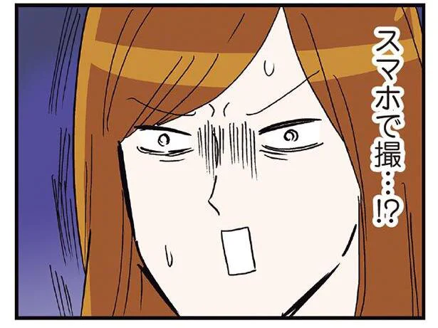 スマホで撮…!?